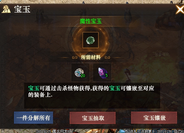 【乌木六界专属】乌木大陆简单攻略~~~PS：抱歉实在不想去想标题了~~~ 乌木六界专属 图片 12