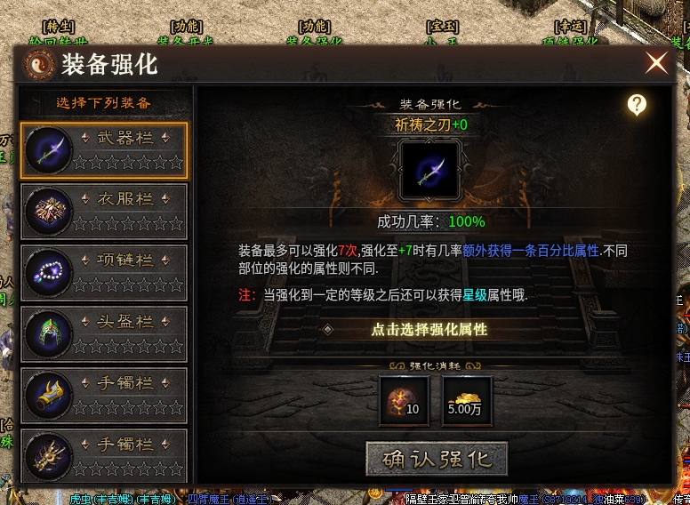 【乌木六界专属】乌木大陆简单攻略~~~PS：抱歉实在不想去想标题了~~~ 乌木六界专属 图片 13
