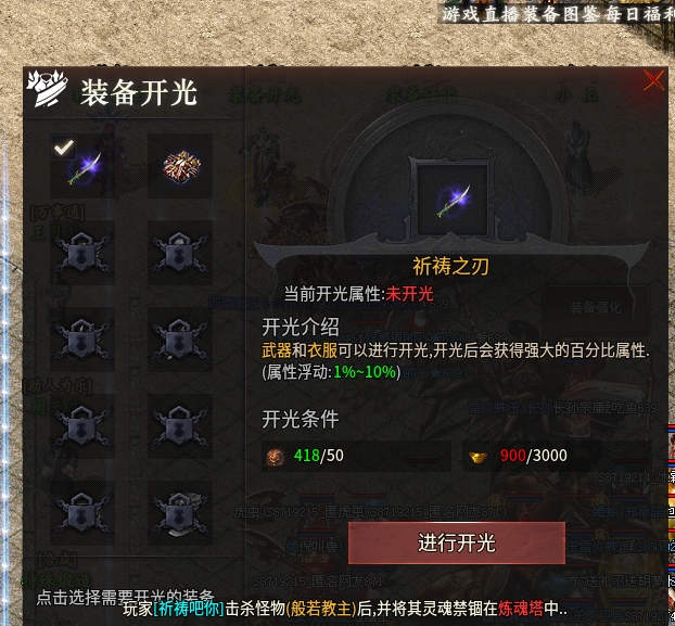 【乌木六界专属】乌木大陆简单攻略~~~PS：抱歉实在不想去想标题了~~~ 乌木六界专属 图片 14