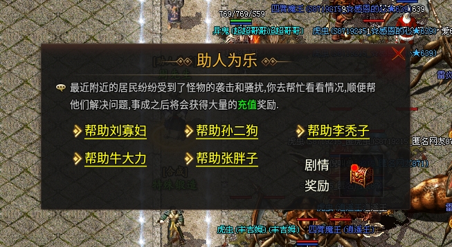 【乌木六界专属】乌木大陆简单攻略~~~PS：抱歉实在不想去想标题了~~~ 乌木六界专属 图片 15