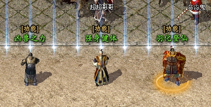【乌木六界专属】乌木大陆简单攻略~~~PS：抱歉实在不想去想标题了~~~ 乌木六界专属 图片 16