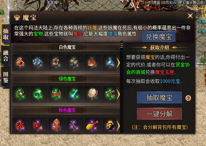 【乌木六界专属】乌木大陆简单攻略~~~PS：抱歉实在不想去想标题了~~~ 乌木六界专属 图片 17