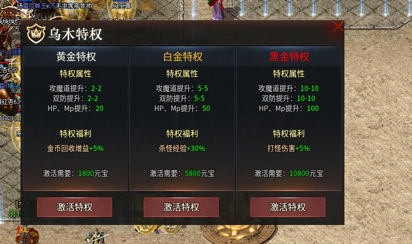 【乌木六界专属】乌木大陆简单攻略~~~PS：抱歉实在不想去想标题了~~~ 乌木六界专属 图片 18