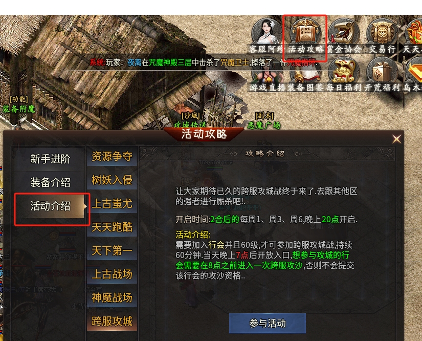 【乌木六界专属】乌木大陆简单攻略~~~PS：抱歉实在不想去想标题了~~~ 乌木六界专属 图片 19