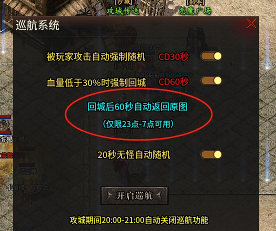 【乌木六界专属】乌木大陆简单攻略~~~PS：抱歉实在不想去想标题了~~~ 乌木六界专属 图片 20