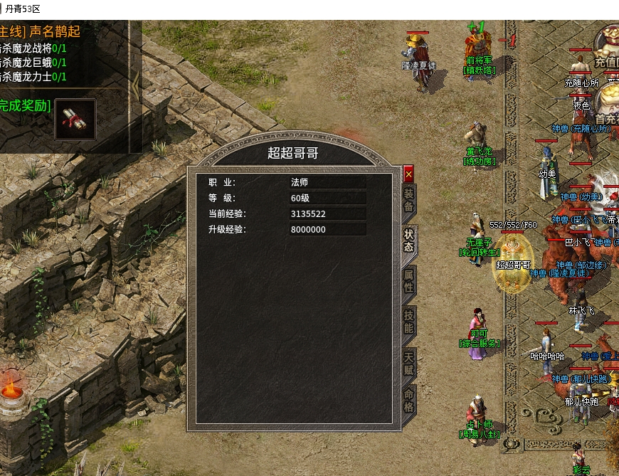 【丹青传奇】速成攻略之我在丹青的日子 丹青传奇 图片 2