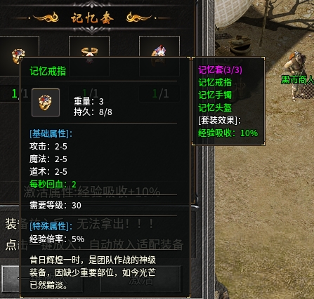 【丹青传奇】速成攻略之我在丹青的日子 丹青传奇 图片 4