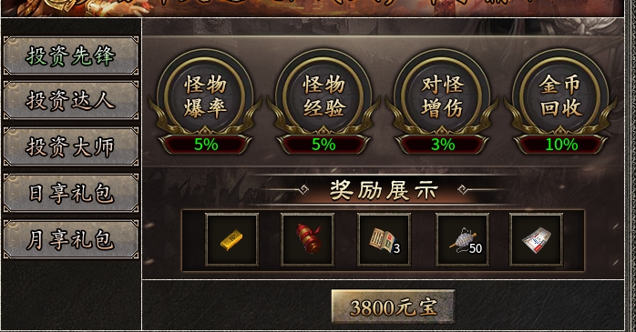 【丹青传奇】速成攻略之我在丹青的日子 丹青传奇 图片 5