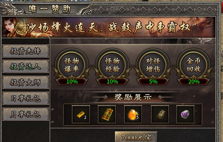 【丹青传奇】速成攻略之我在丹青的日子 丹青传奇 图片 6