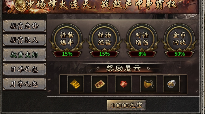 【丹青传奇】速成攻略之我在丹青的日子 丹青传奇 图片 7
