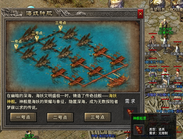 【丹青传奇】速成攻略之我在丹青的日子 丹青传奇 图片 9