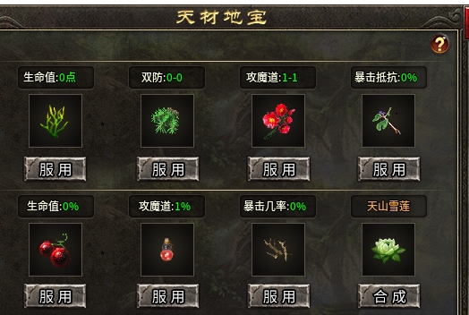 【丹青传奇】速成攻略之我在丹青的日子 丹青传奇 图片 11