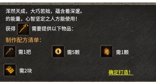 【丹青传奇】速成攻略之我在丹青的日子 丹青传奇 图片 12