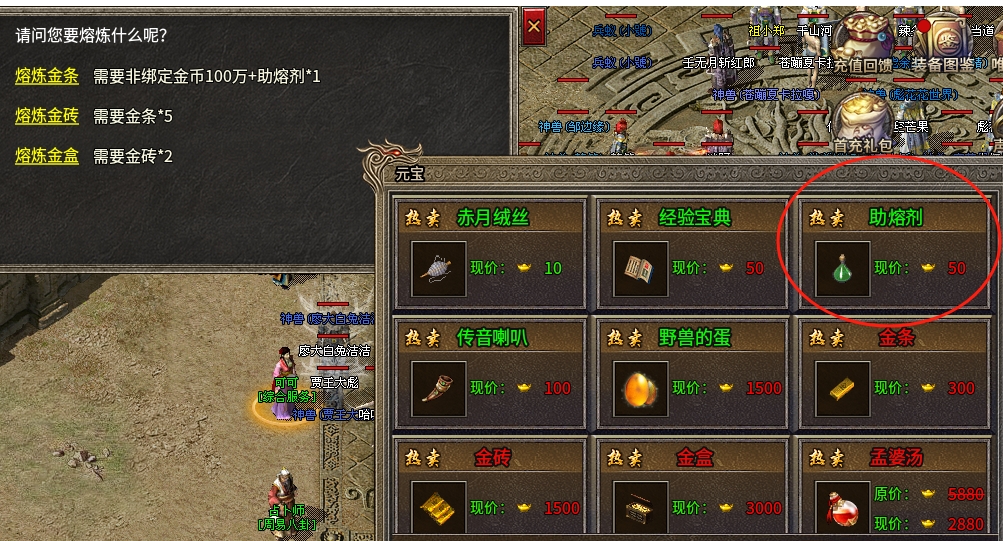 【丹青传奇】速成攻略之我在丹青的日子 丹青传奇 图片 13