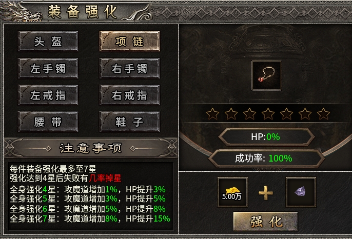 【丹青传奇】速成攻略之我在丹青的日子 丹青传奇 图片 14