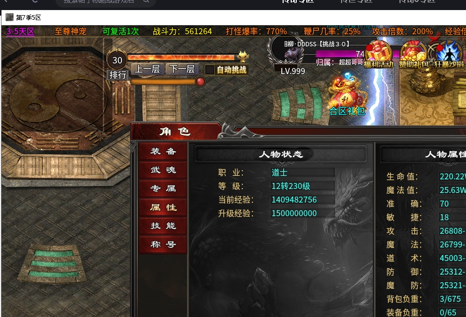 【心魔火力无限】新手入门及一些注意事项 心魔火力无限 图片 1