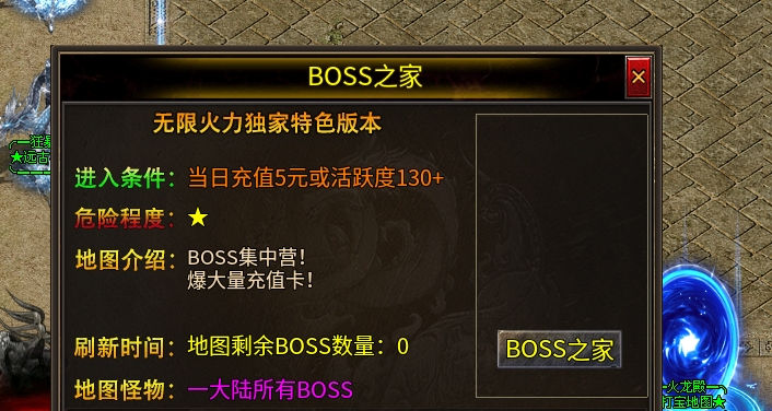 【心魔火力无限】新手入门及一些注意事项 心魔火力无限 图片 2