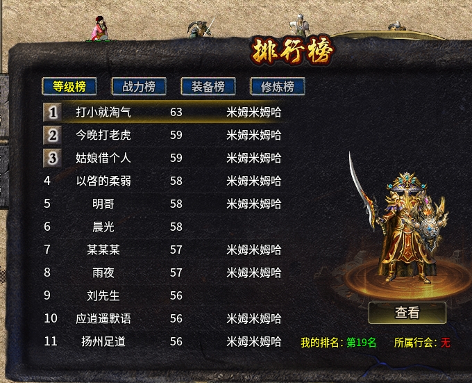 【净土180复古】之初入净土之净土百事通 净土180复古 图片 3