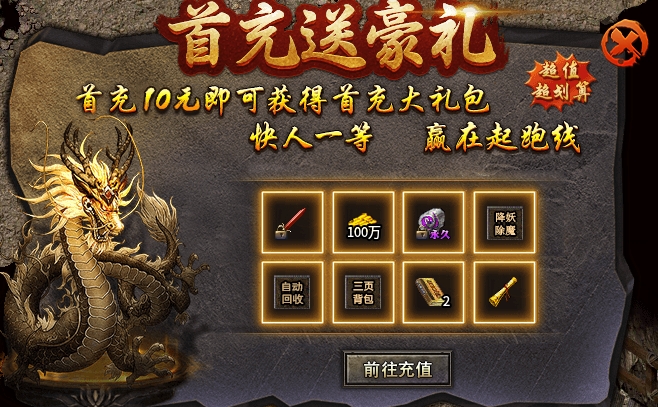 【净土180复古】之初入净土之净土百事通 净土180复古 图片 4