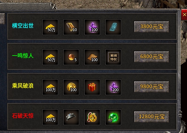 【净土180复古】之初入净土之净土百事通 净土180复古 图片 5