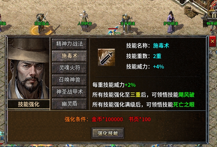 【净土180复古】之初入净土之净土百事通 净土180复古 图片 8