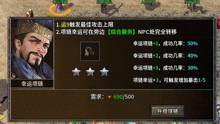【净土180复古】之初入净土之净土百事通 净土180复古 图片 9