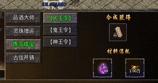 【净土180复古】之初入净土之净土百事通 净土180复古 图片 10