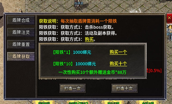 【净土180复古】之初入净土之净土百事通 净土180复古 图片 11
