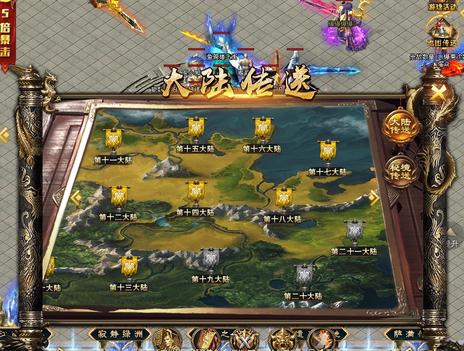 【虹帝忘忧无限刀】什么？下大陆这么快？真的假的？速来~~ 虹帝忘忧无限刀 图片 2