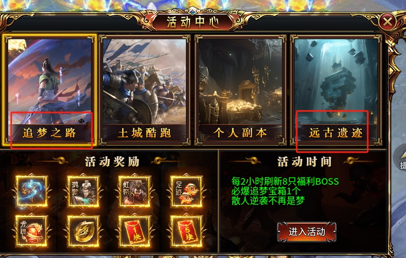 【虹帝忘忧无限刀】什么？下大陆这么快？真的假的？速来~~ 虹帝忘忧无限刀 图片 4