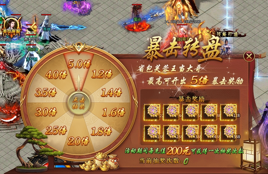 【虹帝忘忧无限刀】什么？下大陆这么快？真的假的？速来~~ 虹帝忘忧无限刀 图片 6