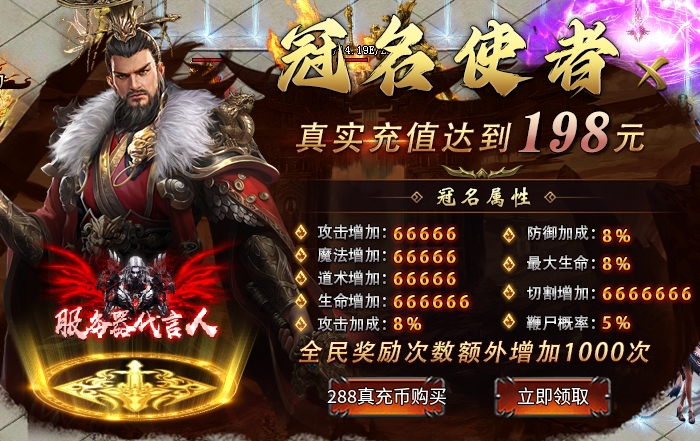 【虹帝忘忧无限刀】什么？下大陆这么快？真的假的？速来~~ 虹帝忘忧无限刀 图片 7