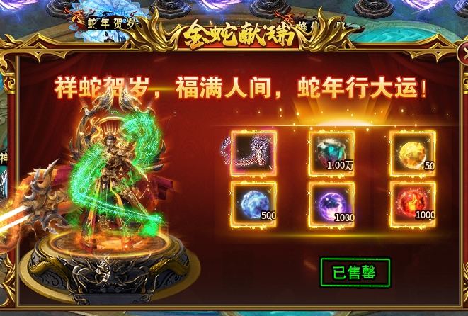 【虹帝忘忧无限刀】什么？下大陆这么快？真的假的？速来~~ 虹帝忘忧无限刀 图片 8