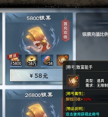 【醉饮江湖沉默】之一个凡人的七天玩后感 醉饮江湖沉默 图片 5