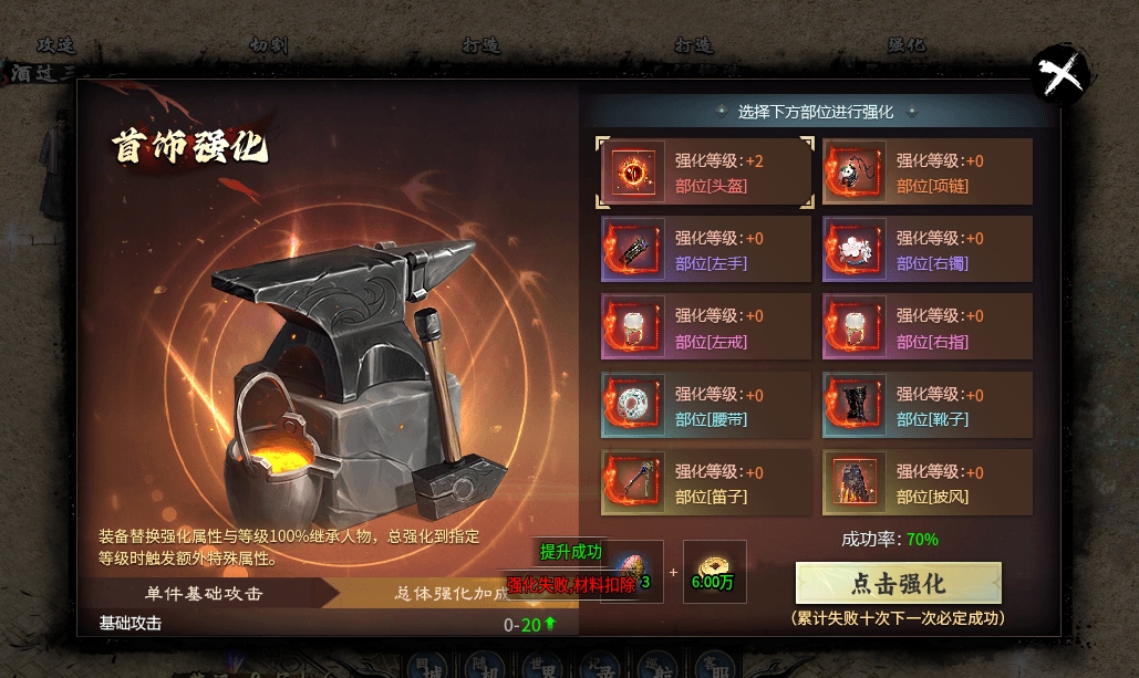 【醉饮江湖沉默】之一个凡人的七天玩后感 醉饮江湖沉默 图片 9