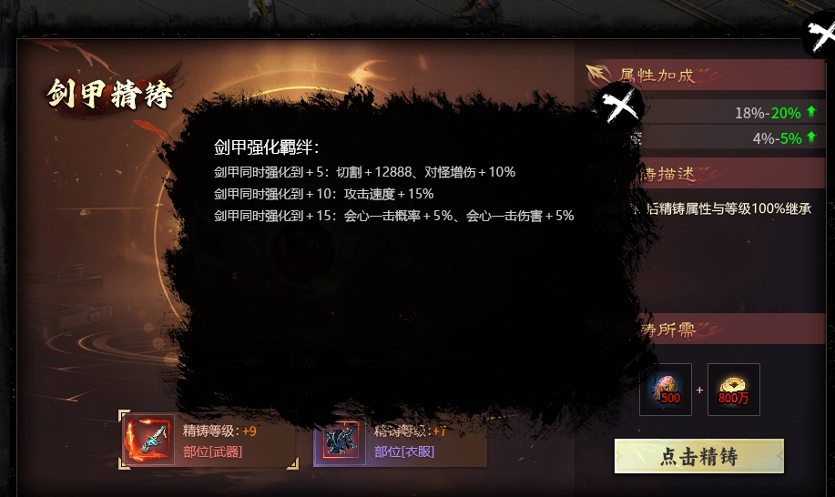 【醉饮江湖沉默】之一个凡人的七天玩后感 醉饮江湖沉默 图片 14