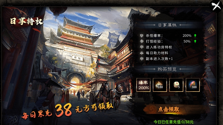 【醉饮江湖沉默】之一个凡人的七天玩后感 醉饮江湖沉默 图片 6