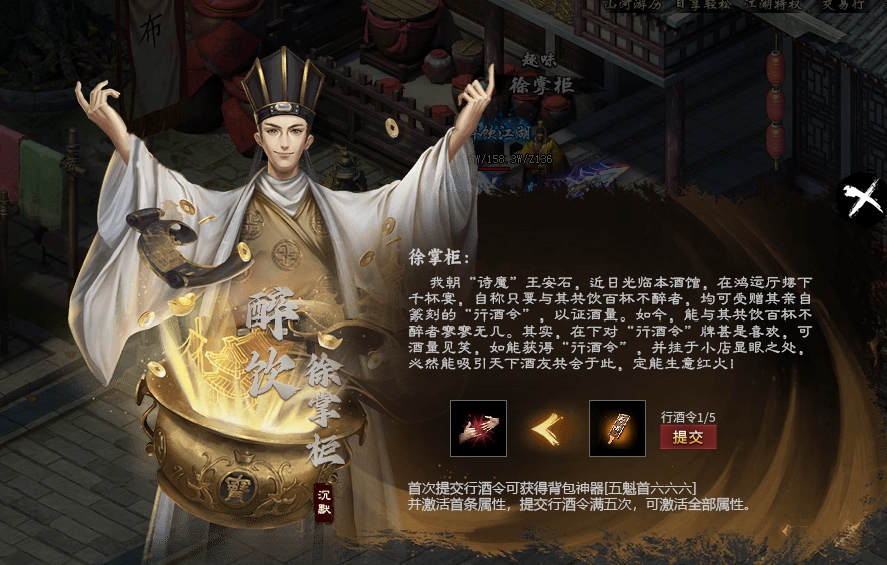 【醉饮江湖沉默】之一个凡人的七天玩后感 醉饮江湖沉默 图片 16