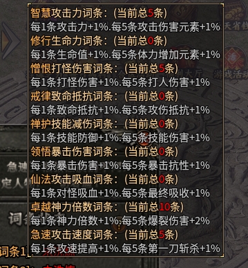 【曦月龙界沉默】一步一步教你怎么在这个荒无人烟的大陆上日益强大~~ 曦月龙界沉默 图片 7