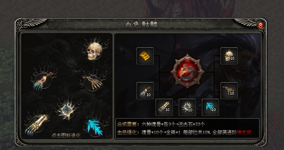 【曦月龙界沉默】一步一步教你怎么在这个荒无人烟的大陆上日益强大~~ 曦月龙界沉默 图片 8
