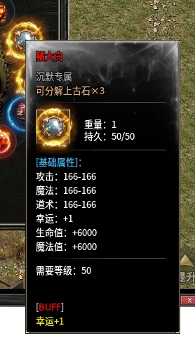 【曦月龙界沉默】一步一步教你怎么在这个荒无人烟的大陆上日益强大~~ 曦月龙界沉默 图片 10