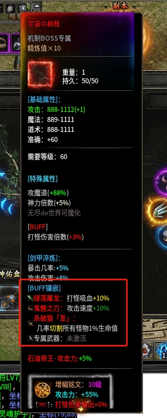 【曦月龙界沉默】一步一步教你怎么在这个荒无人烟的大陆上日益强大~~ 曦月龙界沉默 图片 11
