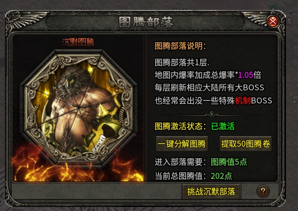 【曦月龙界沉默】一步一步教你怎么在这个荒无人烟的大陆上日益强大~~ 曦月龙界沉默 图片 12
