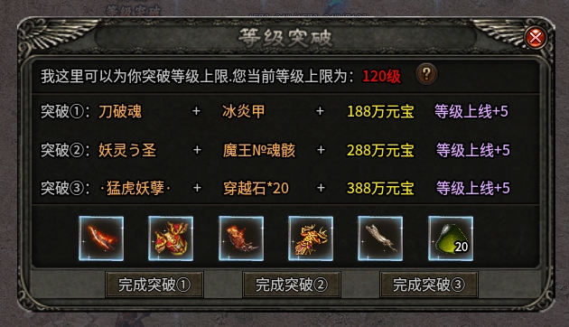 【曦月龙界沉默】一步一步教你怎么在这个荒无人烟的大陆上日益强大~~ 曦月龙界沉默 图片 13
