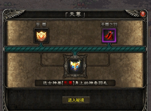【曦月龙界沉默】一步一步教你怎么在这个荒无人烟的大陆上日益强大~~ 曦月龙界沉默 图片 14