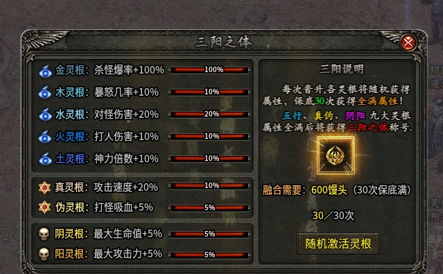 【曦月龙界沉默】一步一步教你怎么在这个荒无人烟的大陆上日益强大~~ 曦月龙界沉默 图片 15