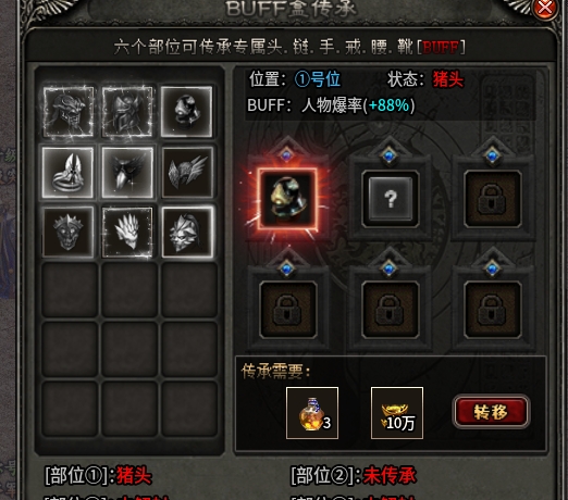 【曦月龙界沉默】一步一步教你怎么在这个荒无人烟的大陆上日益强大~~ 曦月龙界沉默 图片 16
