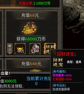 【乌木战国纪元】之初探乌木 乌木符文大陆 图片 3