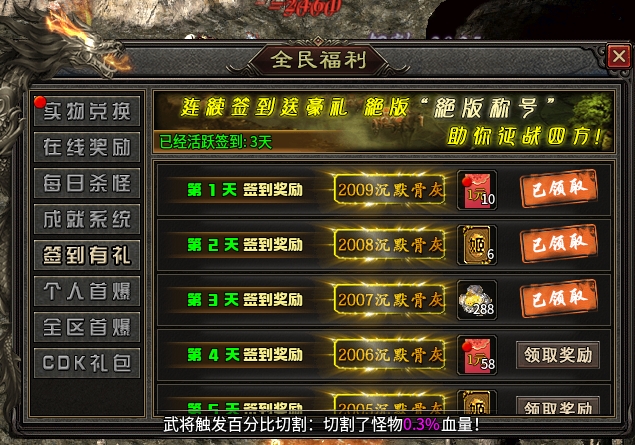 【乌木战国纪元】之初探乌木 乌木符文大陆 图片 5