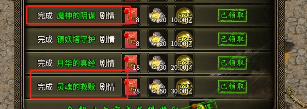 【乌木战国纪元】神机妙算之肝帝传说（懒人篇） 乌木符文大陆 图片 3